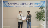 KAI, 영상 분석업체 ‘메이사’ 지분 투자