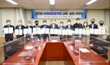 ﻿도로교통공단, 이해충돌방지법 교육 및 실천 서약식 실시