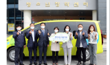 강원랜드복지재단, 강원도 내 복지시설 21개소 업무용 차량 전달… 폐광지역 4개시·군 13곳, 기타지역 9개소