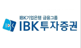 IBK투자證