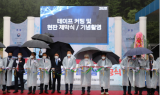 ﻿지질자원연, 먹는 광물로 고부가 바이오 산업 재료 생산