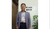 올워크, 일용직 구직자를 위한 ‘플랫폼 서비스’ 론칭