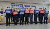 경남도의회 “농촌지역 도의원 수 유지하라”