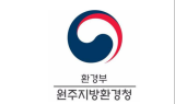 ﻿원주지방환경청, 7개 시‧군 20개 동네 소하천 수질검사 결과 '양호'… BOD 등 19개 항목 조사