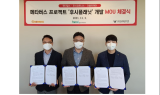 와이제이엠게임즈 관계사 원이멀스, 환경 메타버스 프로젝트 추진