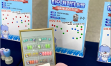 진주시 '하모' 관련 조례 제정... 하모 품은 그립톡·네일 등 관광상품 판매 가능