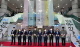 '2021 진주실크 문화축제' 진주시청서 열려