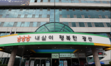 광산구 주민세 5년중 최고 징수율