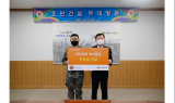 호반건설, 육군 3군단 국군장병 복지증진 위문금 전달