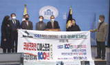쿠바 한인이주 100년…민간교류 나선다