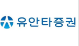 유안타證 “세코닉스, 자동차 전장 부문…성장 가시화”