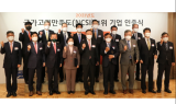 신한은행, 국가고객만족도 5년 연속 은행 부문 1위