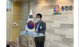 ﻿﻿홍천군, 군의회에 삭감된 2022년 사업 예산 41억원 재의 요구