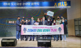 강원도-홍천군, 제7회 국토교통부 도시재생 한마당 행사 내년 8월 홍천 강변 일대에서 개최