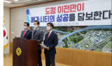 진주지역 도의원들, 