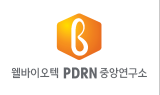 웰바이오텍, ‘PDRN 중앙연구소’ 설립…군산대 산학협력단과 기술개발