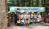 ⁠북부지방산림청, 36억원 투입 국민들에게 고품질 산림교육서비스 제공…수혜인원 35만명 달성-154명 일자리 창출