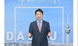 권영진 대구시장, 2021년 송년사