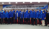 전남도의회 민주당 의원들 