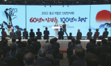 중소기업인 신년회…