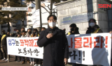 진주 무림페이퍼 하청업체, 직원 ‘표적해고’ 갈등