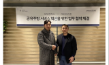 모두벤쳐스, 개러지키친과 공유주방 서비스 혁신 업무협약