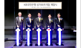 KB국민은행, 싱가포르 지점 개점…“아태지역 거점 확보”