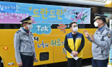 강원경찰청장, 찾아가는 청소년 상담소 ‘도란도란’ 방문…총 8개 기관 21명 참석·운영