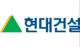현대건설, 작년 매출 18조655억원…영업이익 7,535억원
