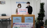 ﻿한국보훈복지의료공단, 명절맞이 사회복지시설 후원…250만원 상당