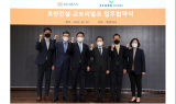 호반건설, 프롭테크와 ESG 분야 오픈 이노베이션 파트너십 강화