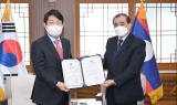 대구시, 라오스와 다각적인 상호협력관계 구축