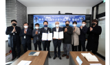 ﻿홍천군, (재)스크립스코리아항체연구원과 도시첨단산업단지 입주협약 체결