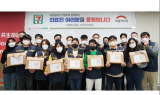 세븐일레븐, 선별진료소 의료진에 ‘간식패키지’ 전달