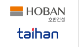 호반건설, 대한전선과 ‘벤처투자조합 2호’ 신규 결성