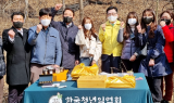 김춘진 aT 사장, 산양삼 고부가가치화 등 소비 활성화 방안 모색