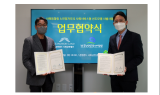강원랜드 사회공헌재단, 한국노인인력개발원과 노인일자리사업 업무협약 체결