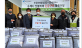 ⁠KOMIR, 동해안 산불피해 이재민에 긴급 구호물품 등 ... 1,000만원 상당 지원