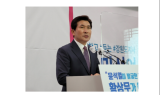 황상무 전 KBS 앵커, 강원도지사 출마 선언
