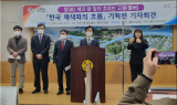 진주시, ‘한국 채색화의 흐름전’ 개최