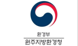 원주한경청 