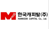 한국캐피탈, 지난해 순이익 531억…