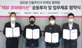LG유플러스, 소상공인 고객 경험 혁신 나선다