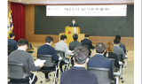 LG생건 정기 주총…차석용 부회장 