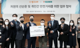 세븐일레븐, 중고나라와 비대면 중고거래 서비스 도입