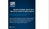호반건설 