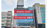 권용범 예비후보, 대구 시정 방향성 제시