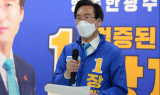 장재성 광주시의회 의원, 선거사무소 개소…재선 도전