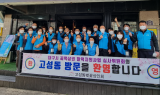 대구 북구, 골목상권 활력 지원사업 3개소 선정
