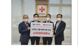 ﻿국립공원공단, 경북·강원 산불 피해복구 성금 2,000만원 기탁